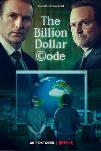 Код на миллиард долларов (сериал) онлайн