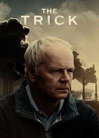 Трюк (фильм 2021) онлайн