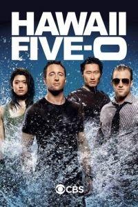 Гавайи 5.0 (сериал) онлайн