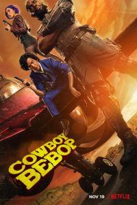 Ковбой Бибоп (сериал) онлайн