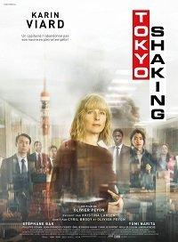 Токио трясёт (фильм 2021) онлайн