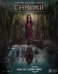 Чори (фильм 2021) онлайн