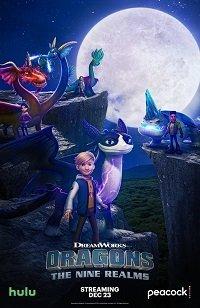 Драконы: Девять миров (мультсериал) онлайн