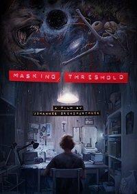 Порог маскировки (фильм 2021) онлайн