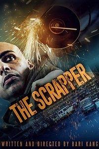 Сварщик (фильм 2021) онлайн