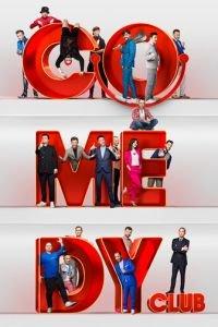 Comedy Club (сериал)