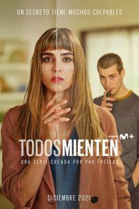 Не обмани (сериал) онлайн