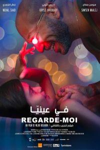 Посмотри на меня (фильм 2018) онлайн