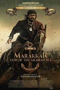 Мараккар: Лев Аравийского моря (фильм 2021) онлайн