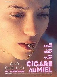 Медовая сигара (фильм 2020) онлайн