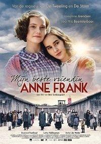 Моя подруга Анна Франк (фильм 2021) онлайн
