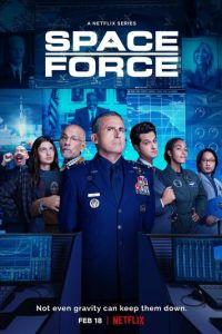 Космические силы (сериал) онлайн