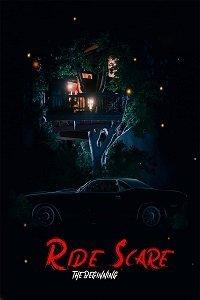 Последнее такси 2: Начало (фильм 2021) онлайн