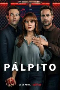 Украденное сердце (сериал) онлайн