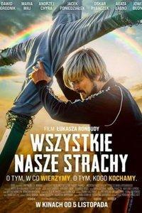 Наши страхи (фильм 2021) онлайн