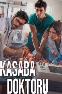 Городской доктор (сериал) онлайн