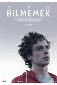 Незнание (фильм 2019) онлайн