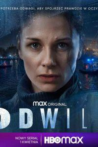 Оттепель (сериал) онлайн
