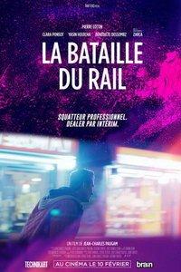Дилер на замену (фильм 2019) онлайн
