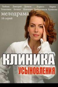 Ты моя мама? (сериал) онлайн
