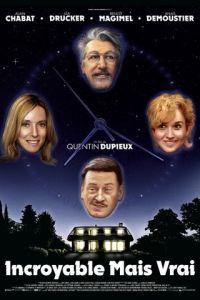 Невероятно, но факт (фильм 2022) онлайн