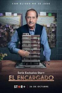 Управляющий (сериал) онлайн