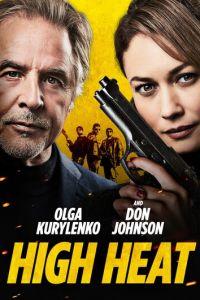 Сильная жара (фильм 2022) онлайн