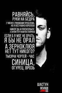 Цитаты (сериал) онлайн