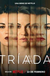 Три жизни (сериал) онлайн
