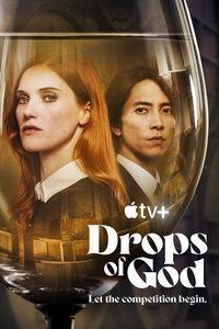 Капли Бога (сериал)