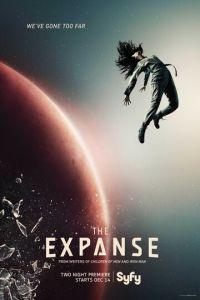 Пространство (сериал)