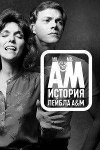 Мистер А и Мистер М: История легендарного лейбла A&M Records (сериал) онлайн