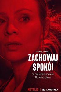 Мёртвая хватка (сериал) онлайн