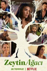 Другая жизнь (сериал) онлайн