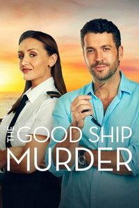 Убийство на борту (сериал) онлайн