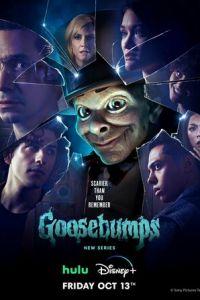 Ужастики (сериал)