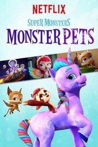 Супермонстры и их питомцы (мультсериал) онлайн