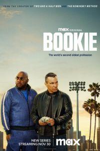 Букмекер (сериал) онлайн