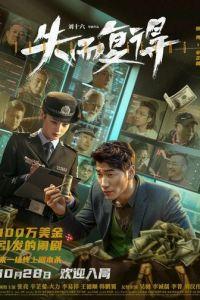 Идиоты всех мастей (фильм 2023) онлайн