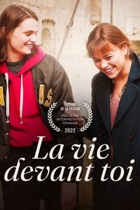 Вся жизнь впереди (фильм 2022) онлайн