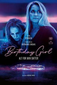 Именинница (фильм 2023) онлайн