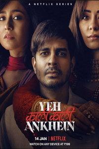 Чёрные глаза (сериал) онлайн