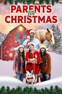 Рождественские родители (фильм 2024)