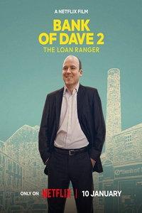 Банк Дэйва 2 (фильм 2025) онлайн