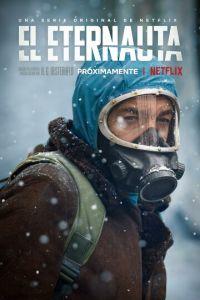 Этернавт (сериал) онлайн
