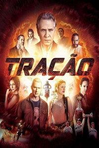 Тяга (фильм 2023) онлайн