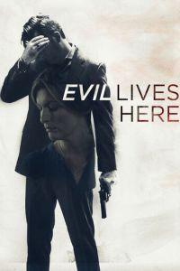 Здесь живет зло (сериал)