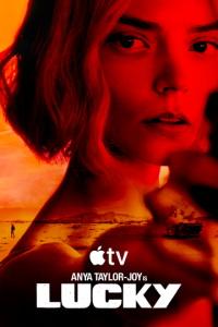 Лаки (сериал)
