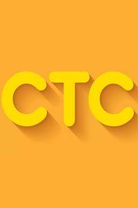 Канал СТС